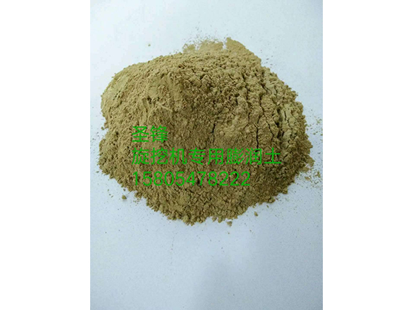基礎打樁專用膨潤土