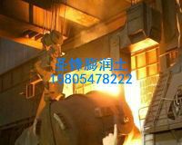 冶金球團膨潤土