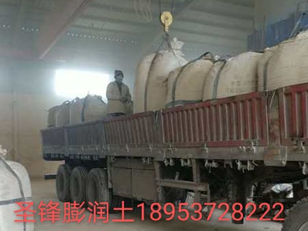 旋挖機打樁專用膨潤土